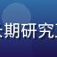 信息架构研究者李晓彤头像，长期研究互联网内容分类与导航系统设计